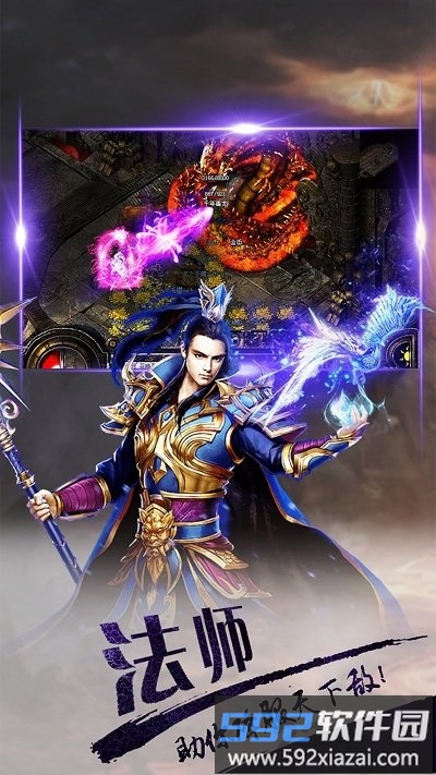 重聚沙城手游截图2