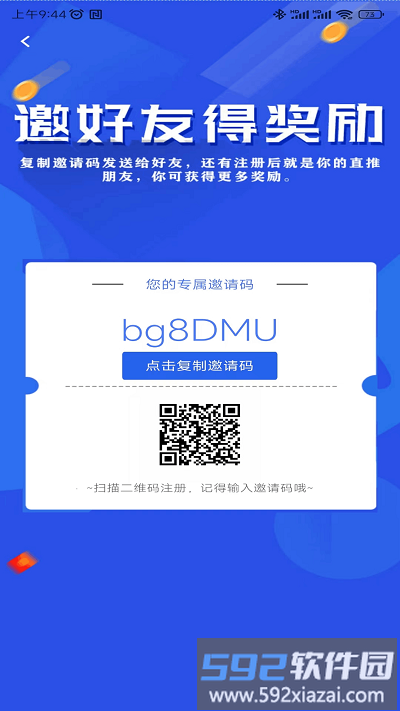 聚鑫极速新闻app截图3
