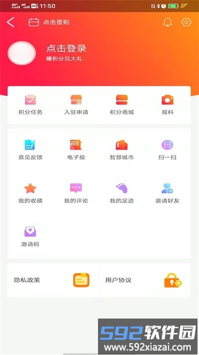 今日资阳客户端(改名资阳观察)截图4