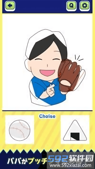 佩希的选择游戏(プッチンチョイス)截图1