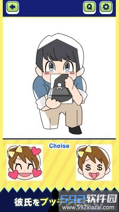 佩希的选择游戏(プッチンチョイス)截图2