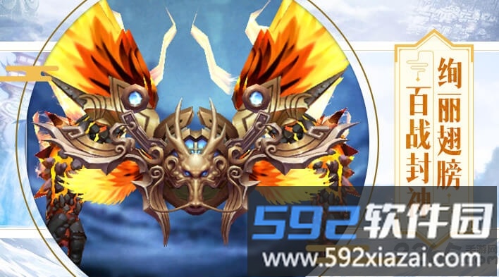 太古仙魔录手游截图1