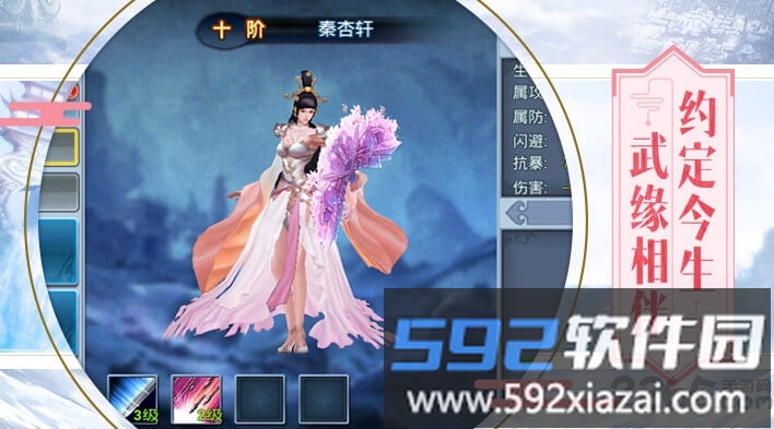 太古仙魔录手游截图2