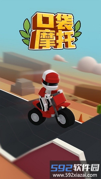 口袋摩托游戏截图2