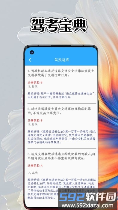 小铁盒app截图1