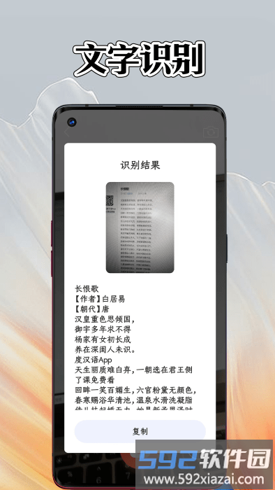 小铁盒app截图2