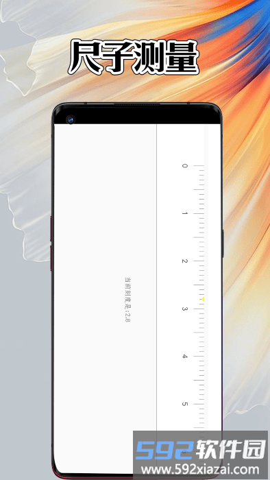 小铁盒app截图3