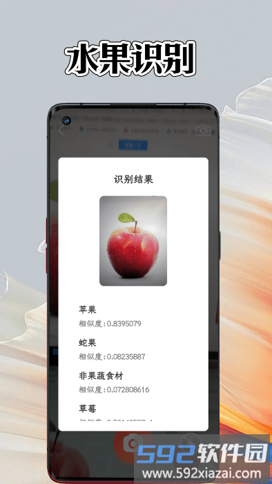 小铁盒app截图4