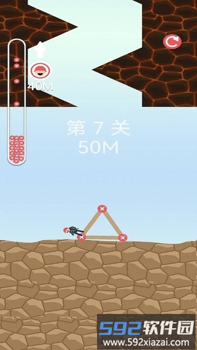 爬梯大师手机版截图3