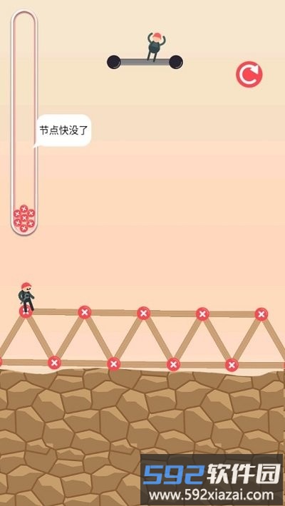 爬梯大师手机版截图4