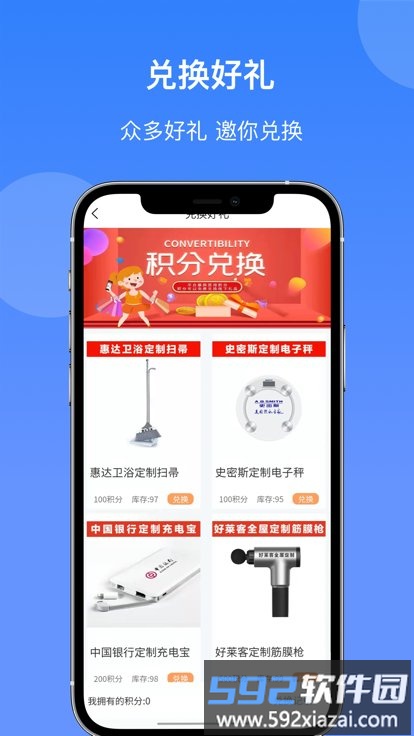 匠小佐app截图2