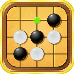 五子棋高手游戏
