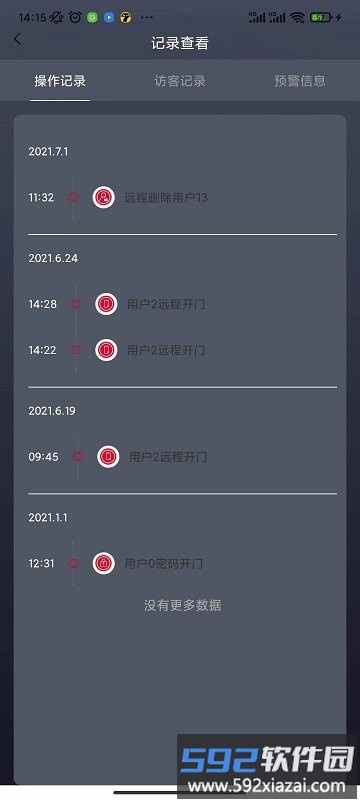 夏普智能门锁app(sharp)截图3
