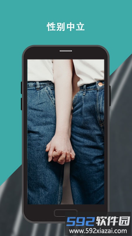 wellcee唯心所寓app最新版截图1