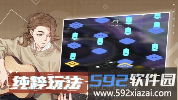 心跳旋律单机游戏截图2