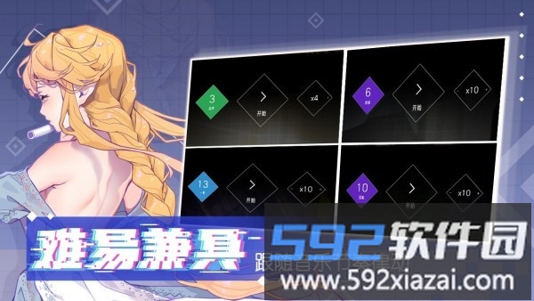 心跳旋律单机游戏截图3