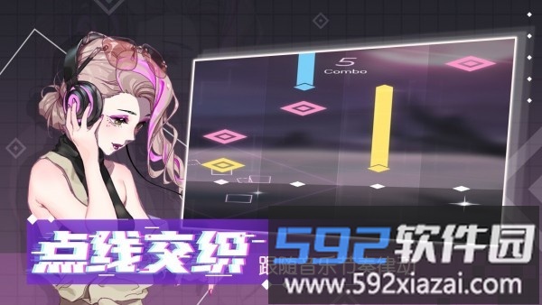 心跳旋律单机游戏截图4