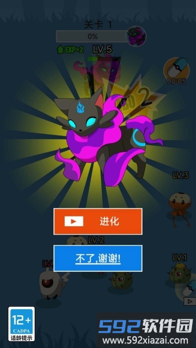 宠物小宝贝钻石游戏截图3