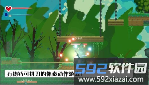 魔之泣demo游戏截图1