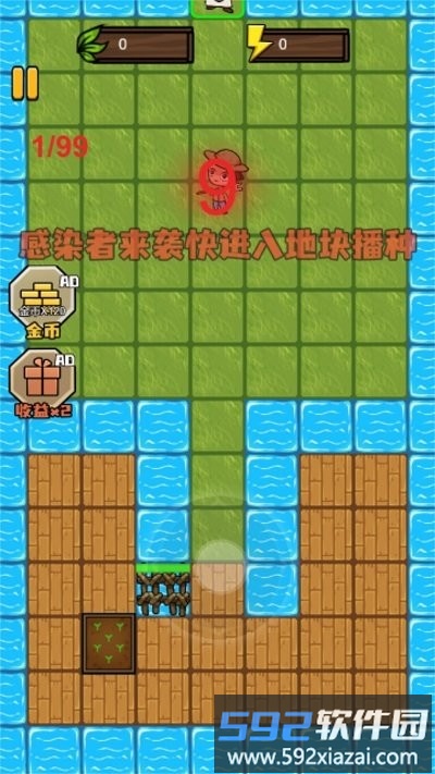 猎梦者无限发育最新版截图1