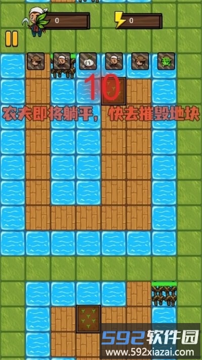 猎梦者无限发育最新版截图2