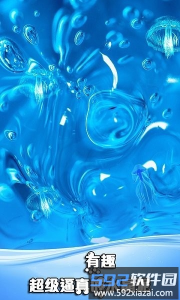 史莱姆粘液商店游戏截图3
