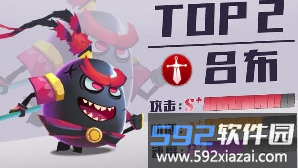 放置蛋蛋手游截图1