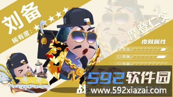放置蛋蛋手游截图2