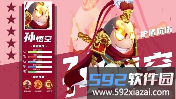 放置蛋蛋手游截图3