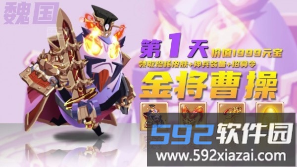 放置蛋蛋手游截图4