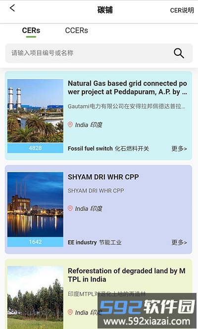 绿豆芽手机版截图3