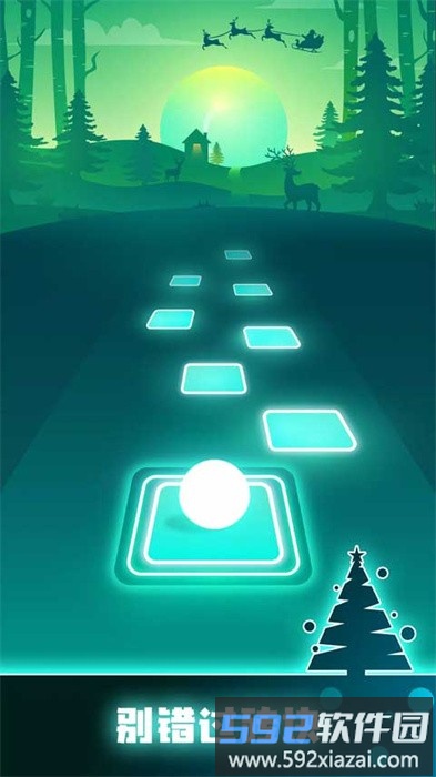 球球你跳一跳edm音乐游戏(Tiles Hop)截图2