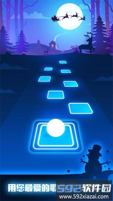 球球你跳一跳edm音乐游戏(Tiles Hop)截图4