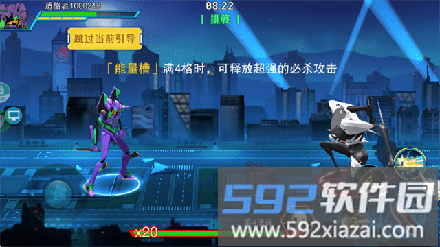 风暴陆战队下载安装游戏教程