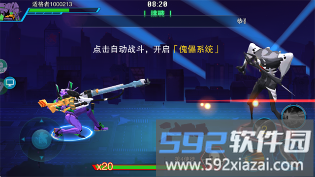 风暴陆战队下载安装游戏教程