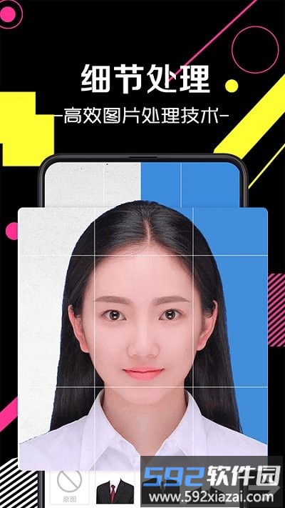 智能证件照客户端截图3