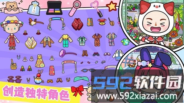 米加大世界手游截图1