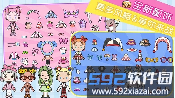 米加大世界手游截图3