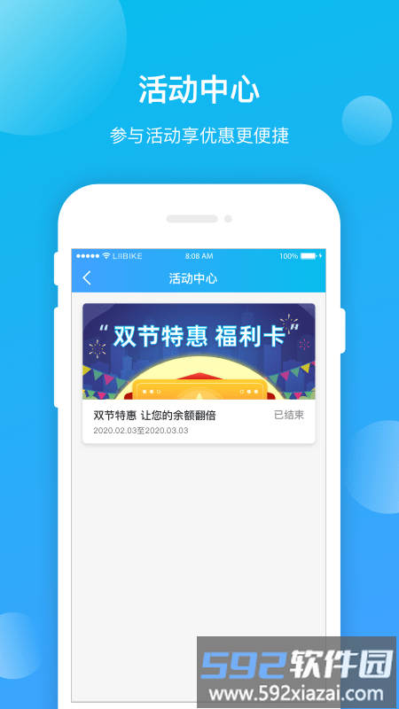 昆明公交app截图3