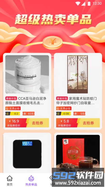 小象日记最新版截图2