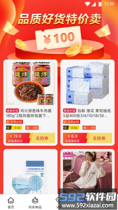 小象日记最新版截图4