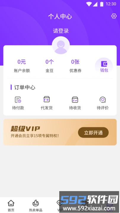 小象日记最新版截图5