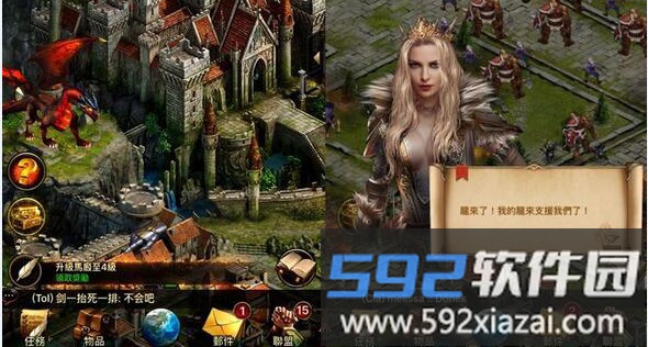 盟会运营指南 联盟战略协作
