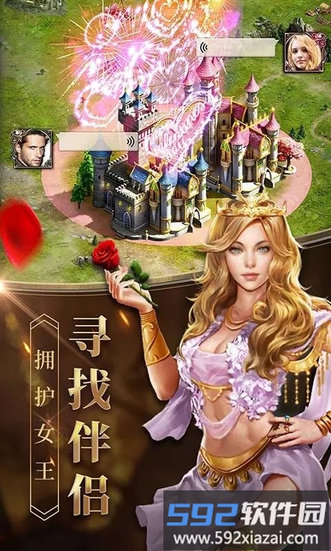 女王的纷争手游官方版截图2