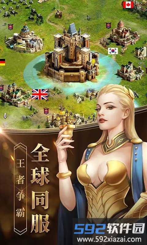 女王的纷争手游官方版截图3