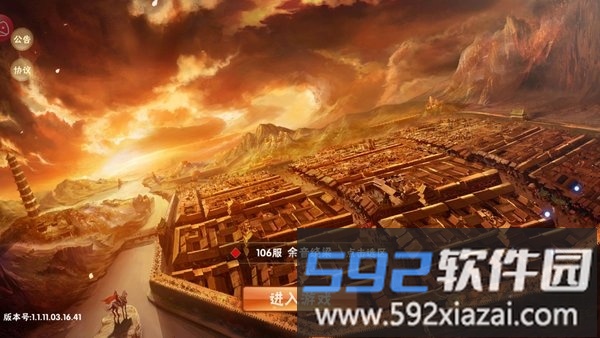 三国武魂传安卓版<a href='https://www.592xiazai.com/tags/下载.html' target='_blank' class='keylink'>下载</a>