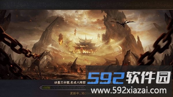 三国武魂传手游最新版截图1