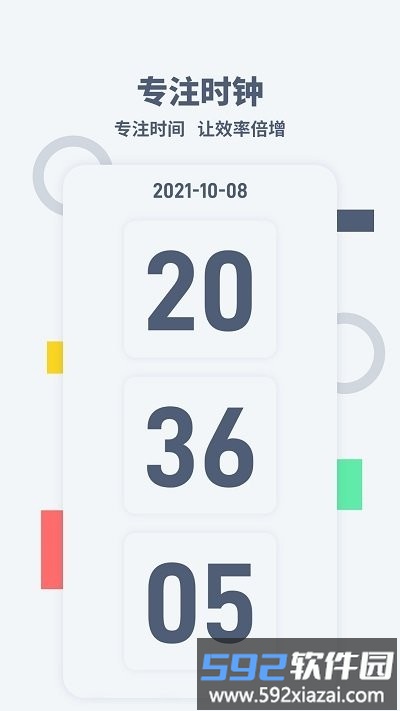 手机桌面时间app截图1