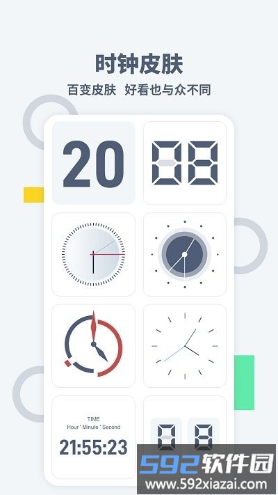 手机桌面时间app截图4