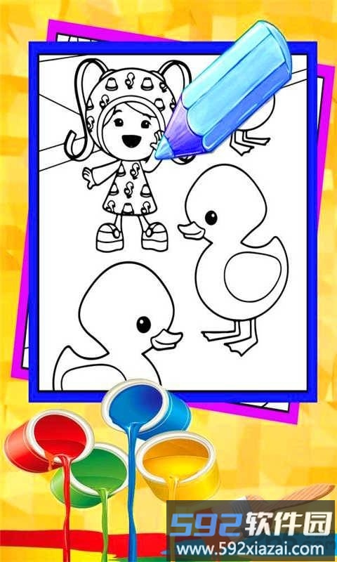 着色小画家app截图1